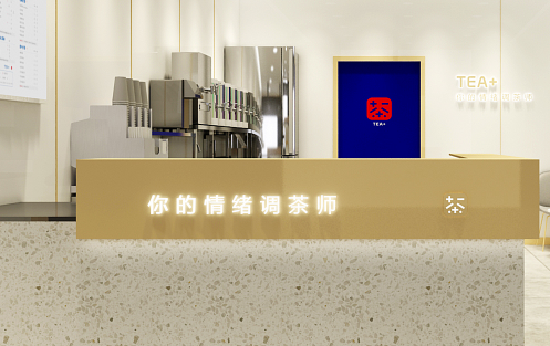 创新求变，y80000永利棋牌茶饮立身茶饮市场稳步发展