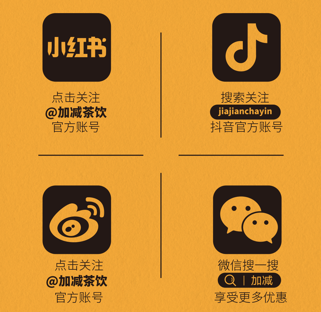 y80000永利棋牌X横店文创-携手送好礼_14-17.png