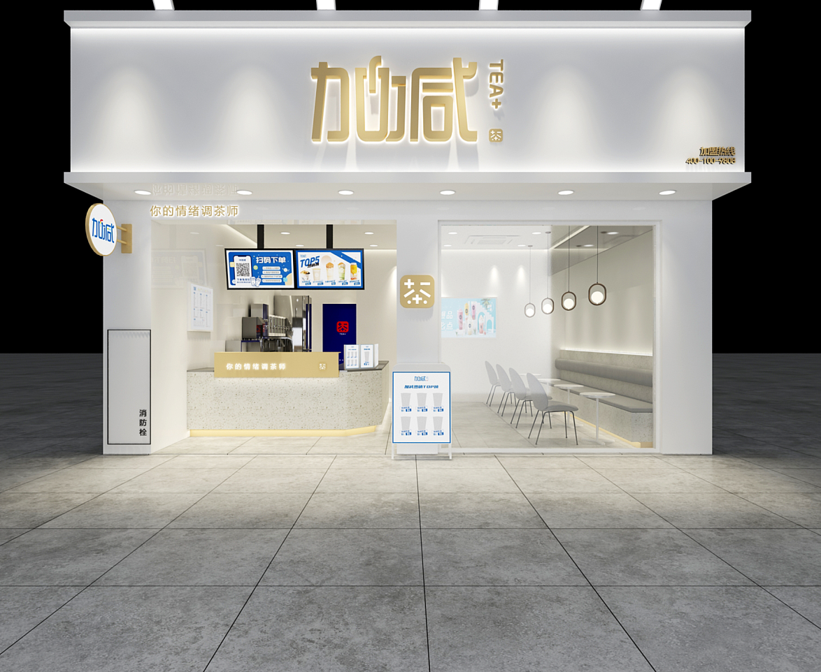 y80000永利棋牌茶饮：陌生城市开奶茶店不要慌，掌握经验很重要