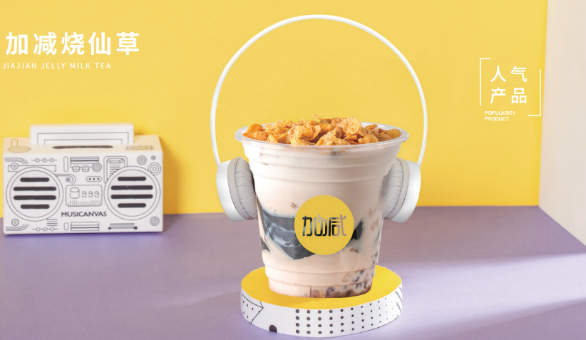 y80000永利棋牌茶饮：哪几类人不适合开奶茶店
