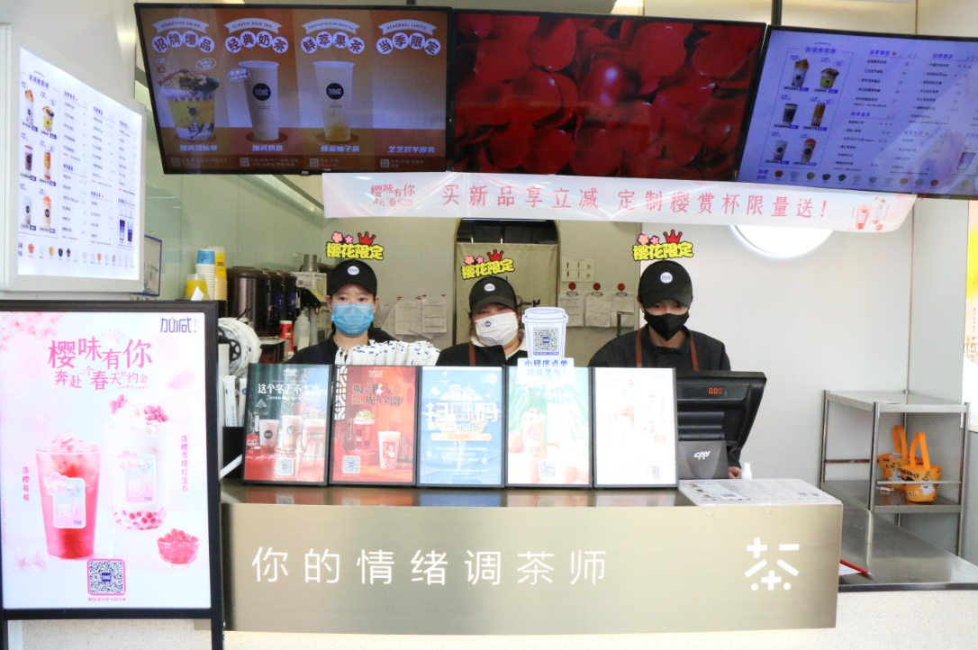 y80000永利棋牌奶茶：2022年是否是加盟奶茶店的好时候