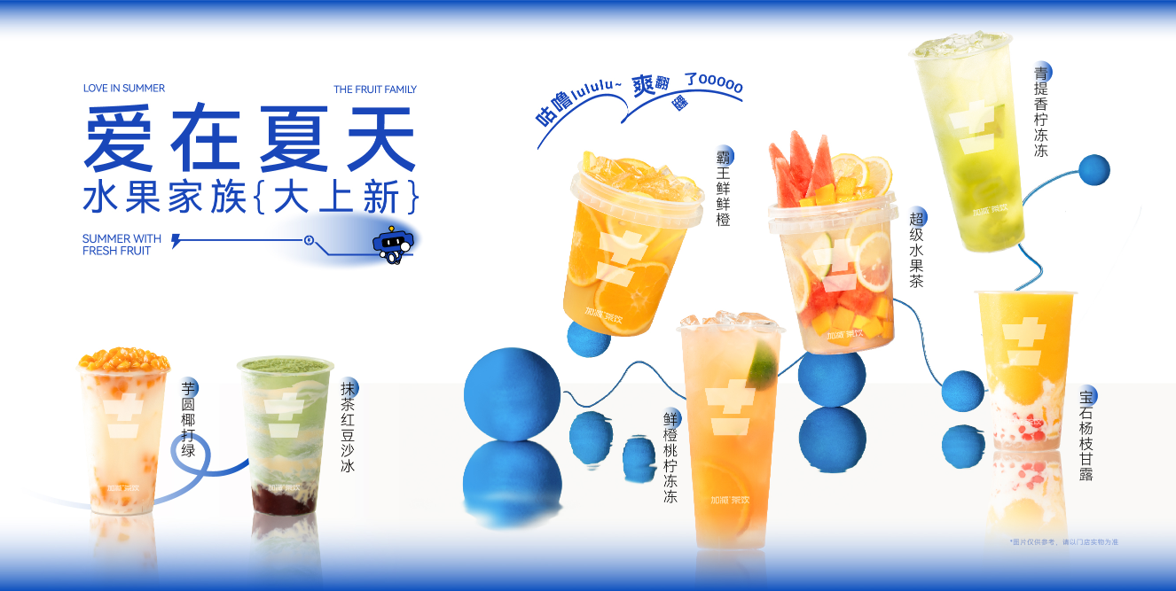y80000永利棋牌奶茶加盟费多少钱？其实并没有你想的那么多
