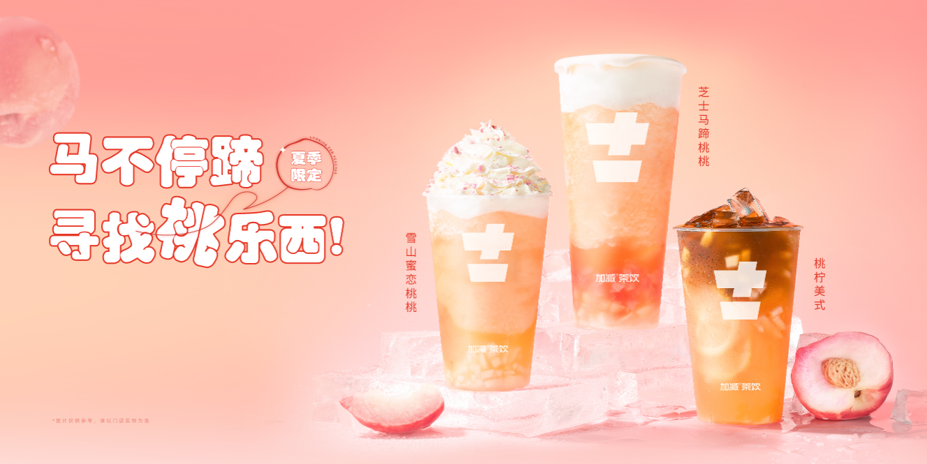 y80000永利棋牌茶饮：开奶茶店夫妻经营为什么胜过朋友合伙