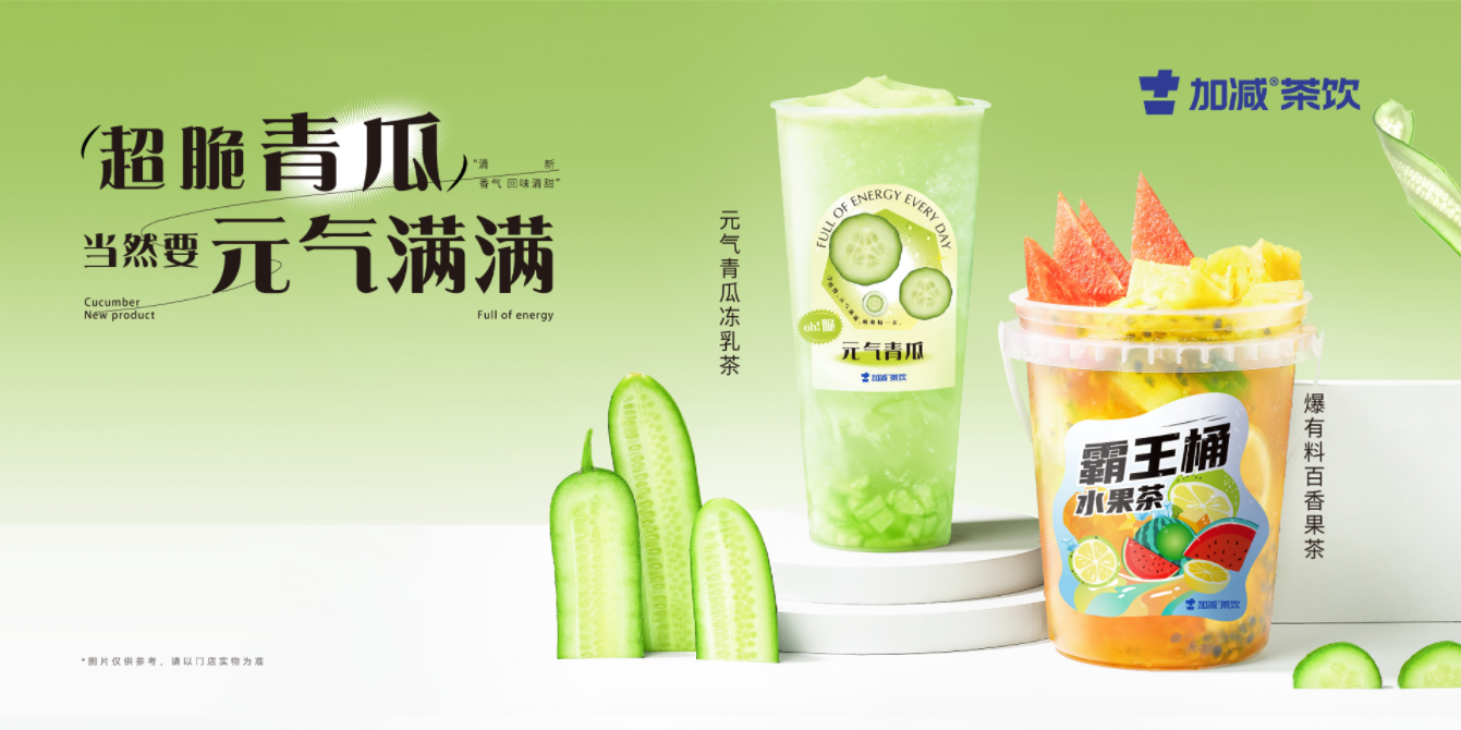 y80000永利棋牌茶饮|奶茶加盟的区域限制是出于什么原因