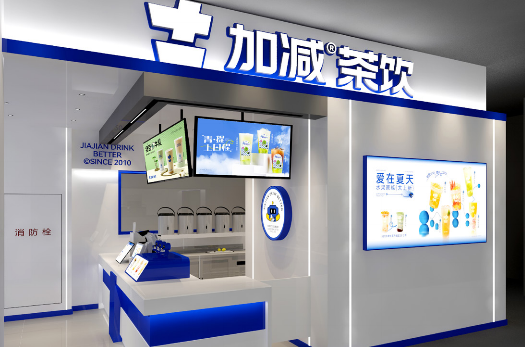 y80000永利棋牌茶饮|异地可以开知名度不高的奶茶加盟店吗