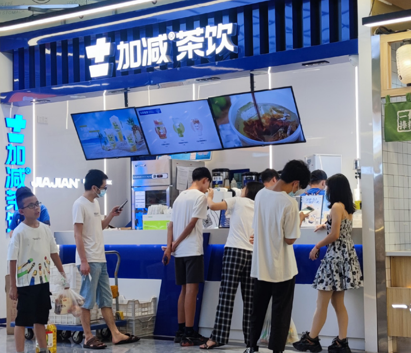 y80000永利棋牌茶饮
