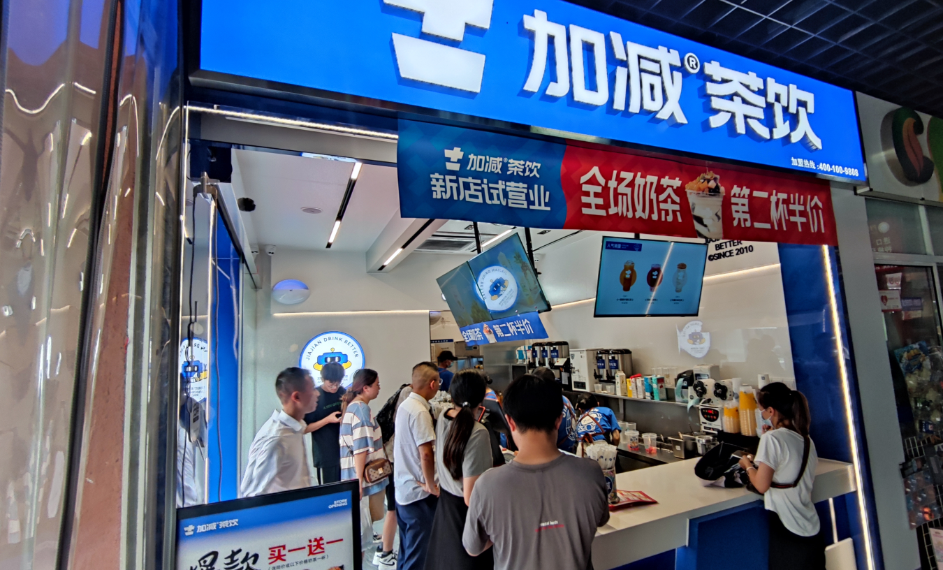 y80000永利棋牌茶饮|奶茶加盟店一直火爆有哪些秘诀可以参考