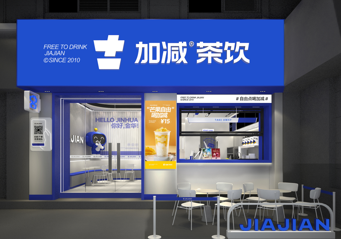y80000永利棋牌茶饮|奶茶加盟三大保障 创业好项目的选择