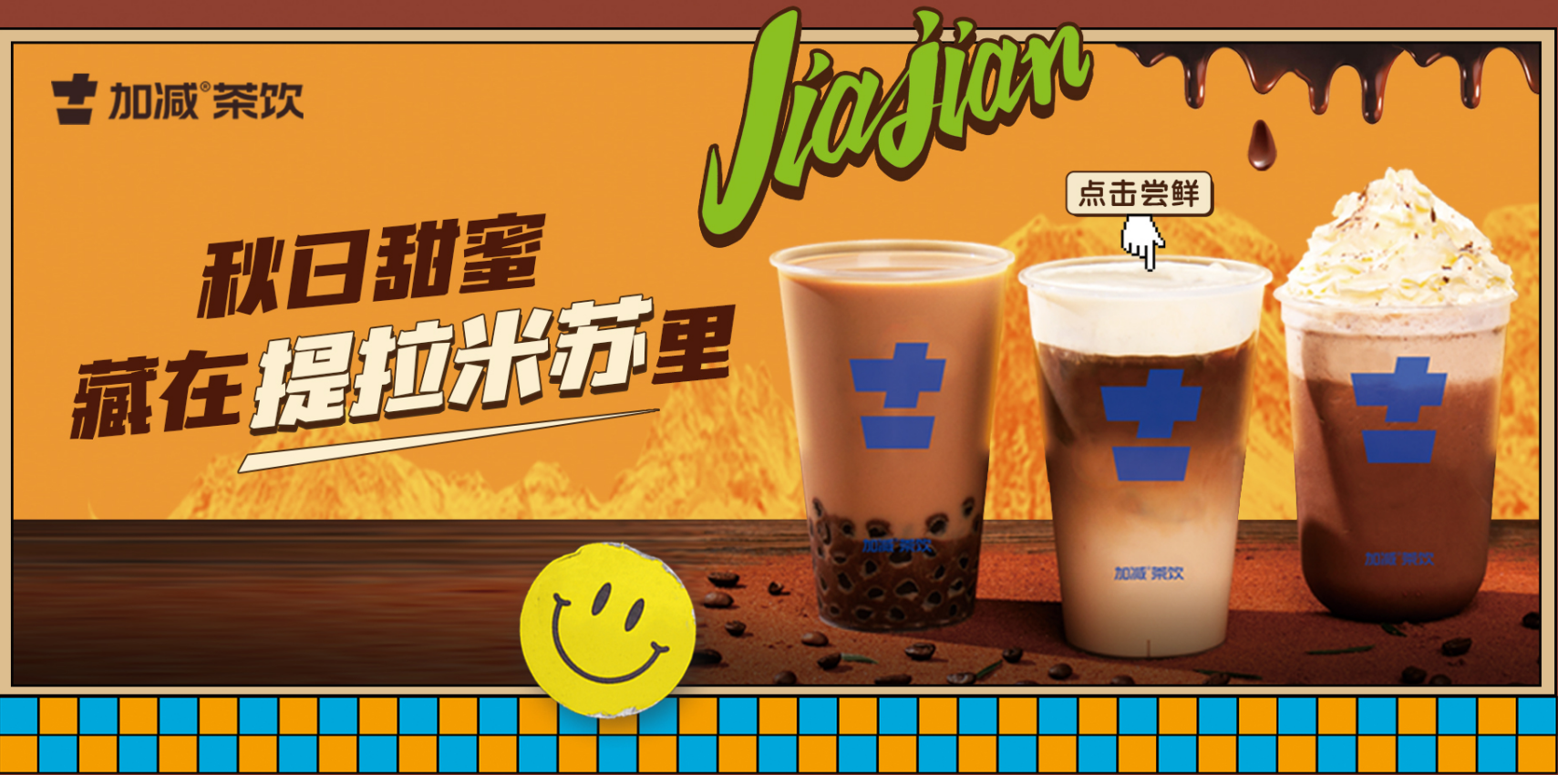 y80000永利棋牌茶饮|单店加盟店与区域代理哪个更受欢迎