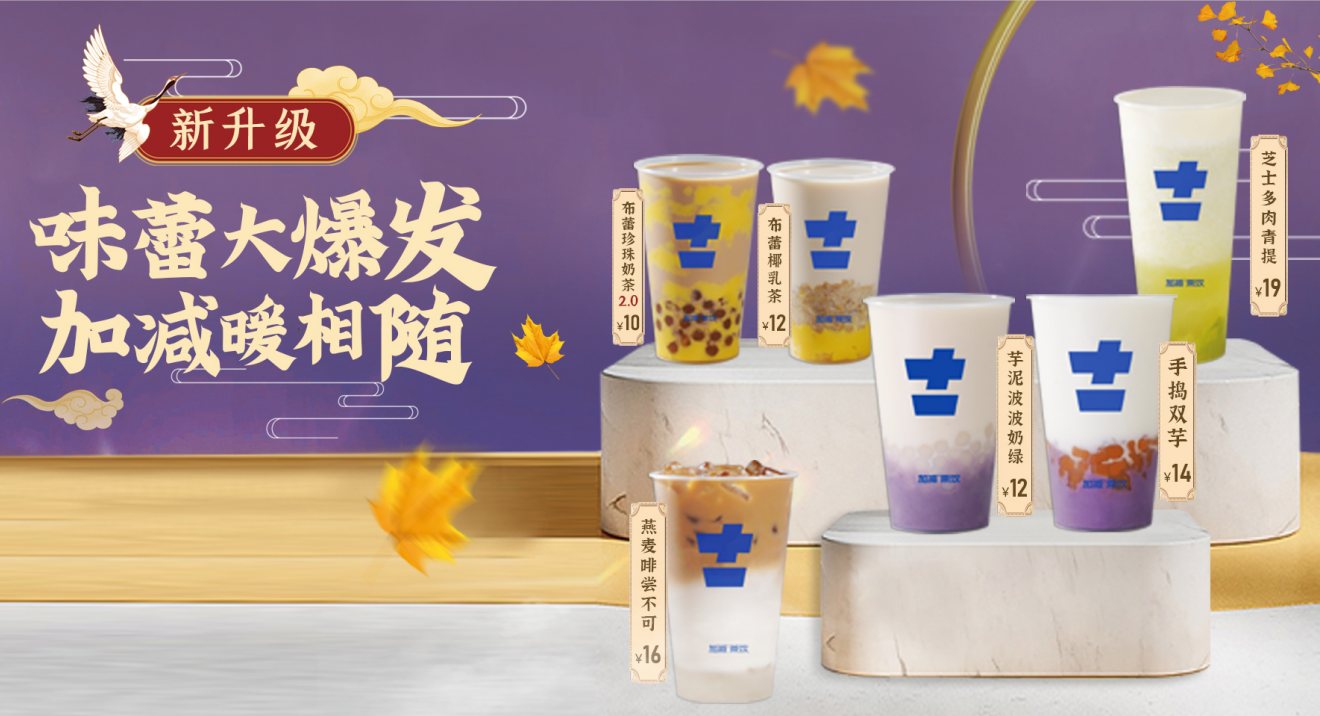 y80000永利棋牌茶饮|奶茶加盟店人气积累有哪些好方法？