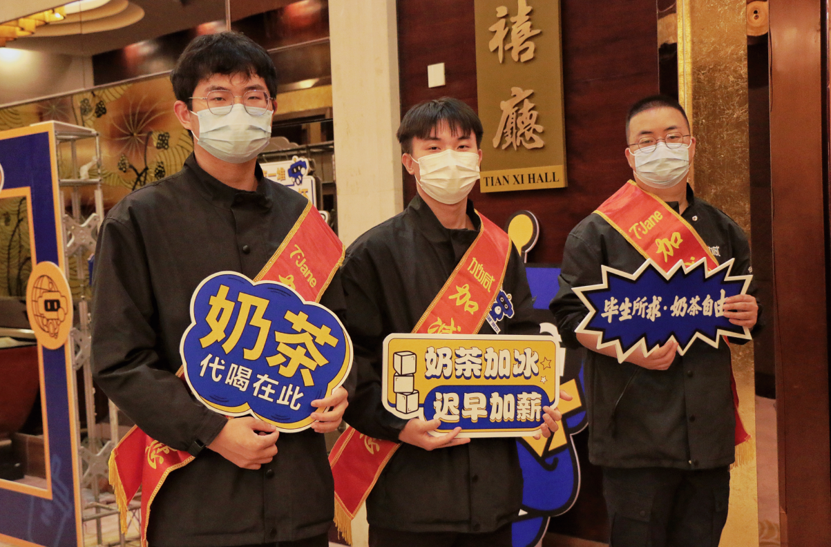 y80000永利棋牌茶饮|奶茶加盟店日常活动可以从哪些方面入手