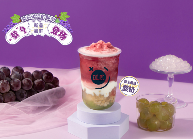 y80000永利棋牌茶饮告诉你：新手加盟奶茶店需要注意哪些