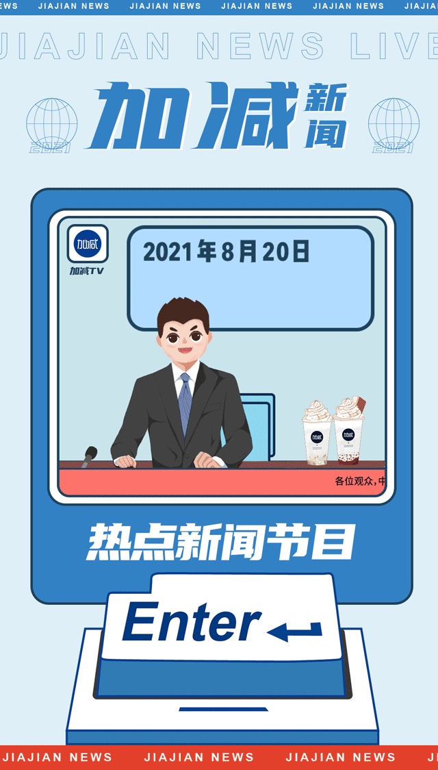 y80000永利棋牌茶饮