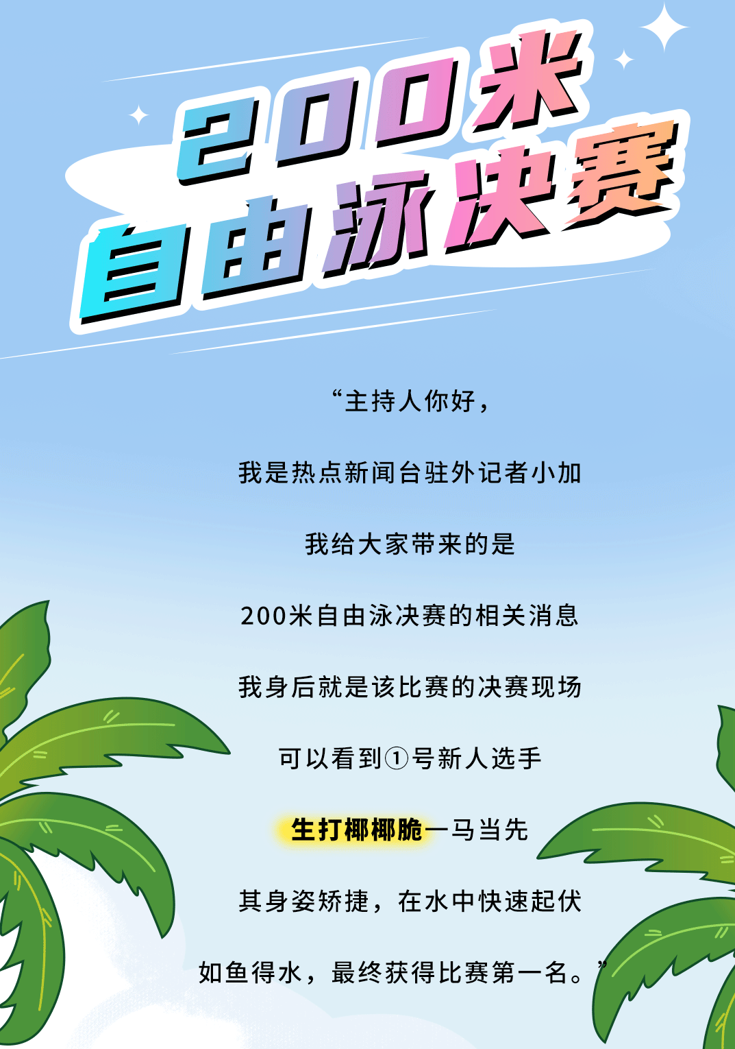 y80000永利棋牌茶饮