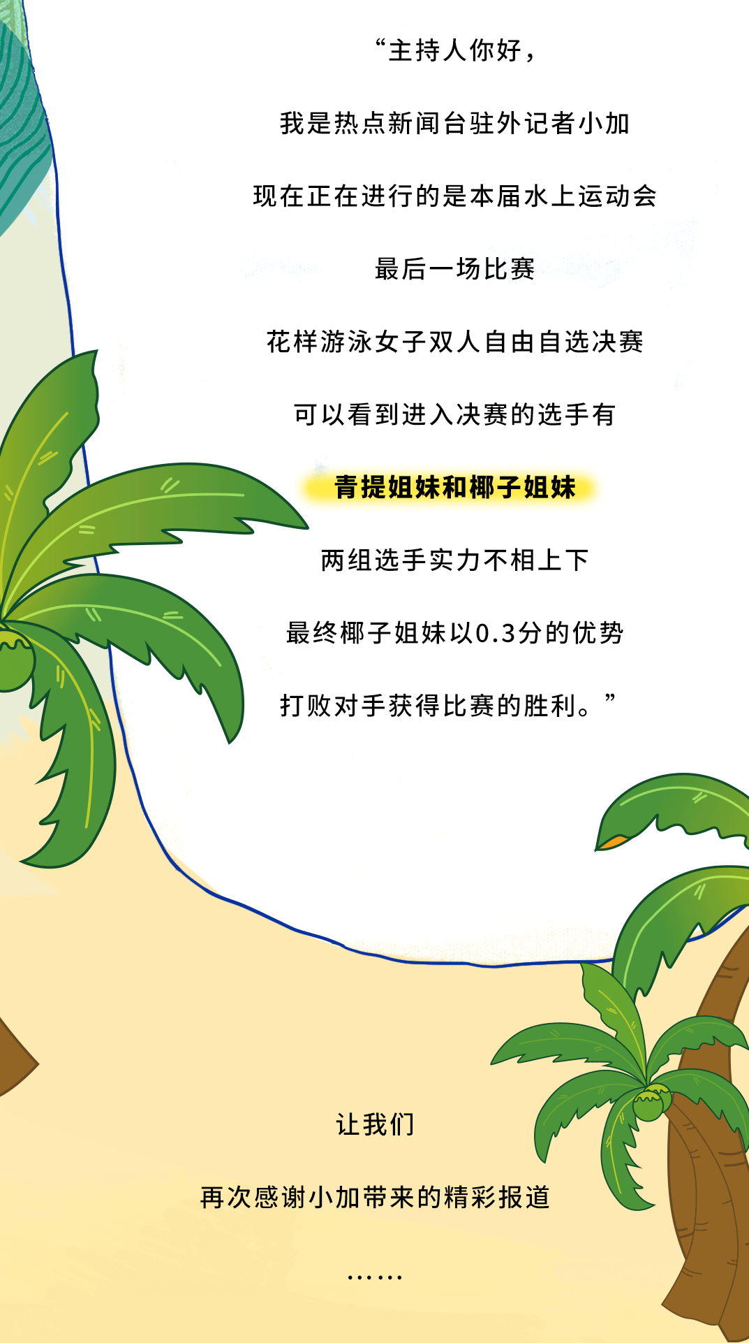 y80000永利棋牌茶饮