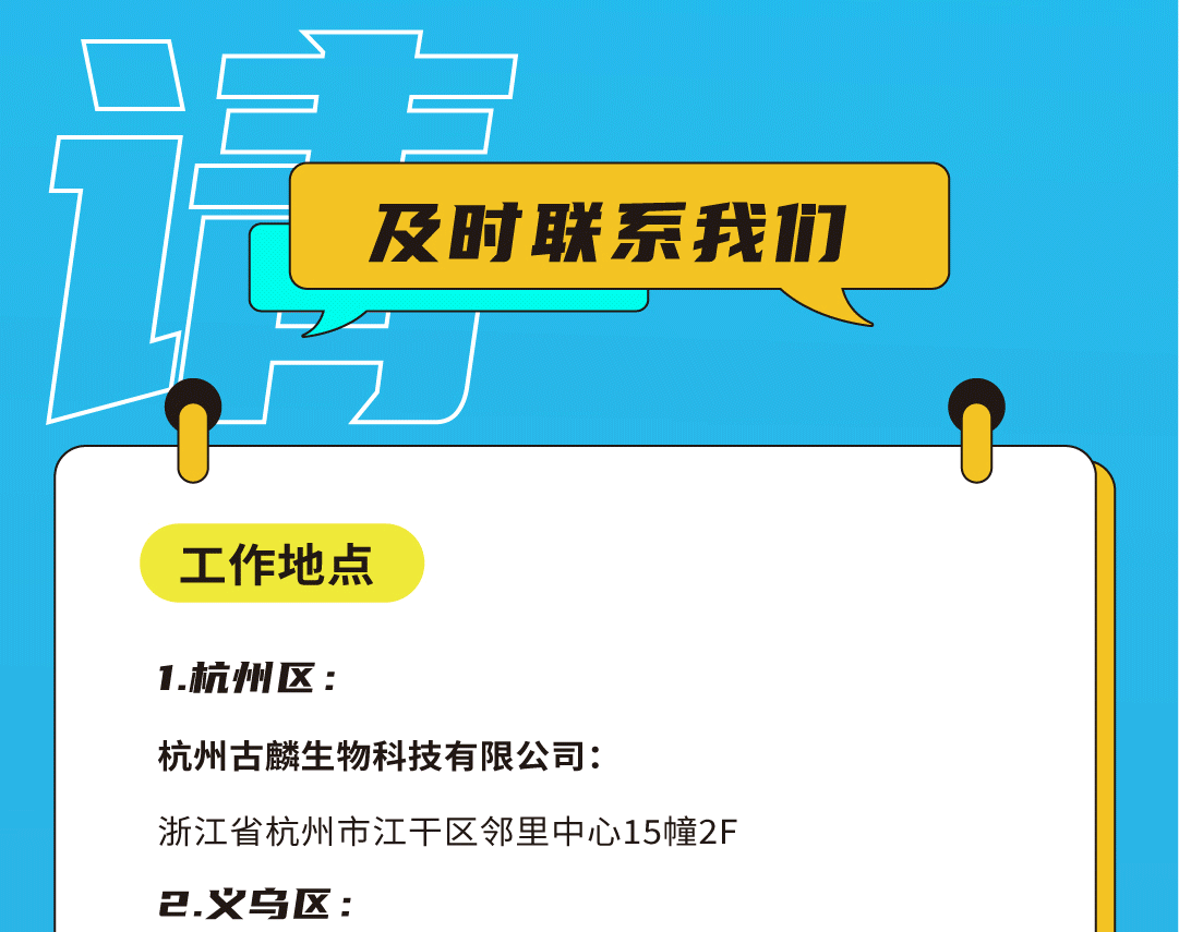 y80000永利棋牌奶茶招聘