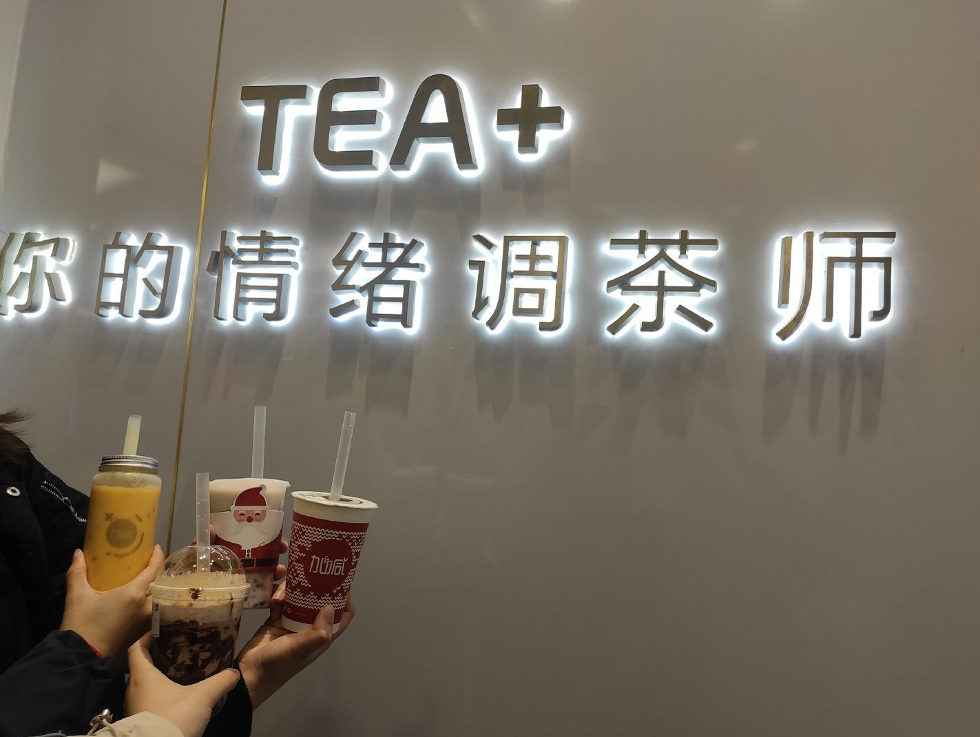 y80000永利棋牌茶饮